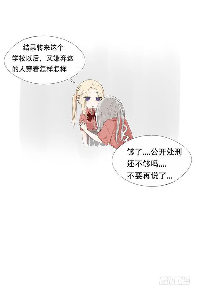 第二十八话21