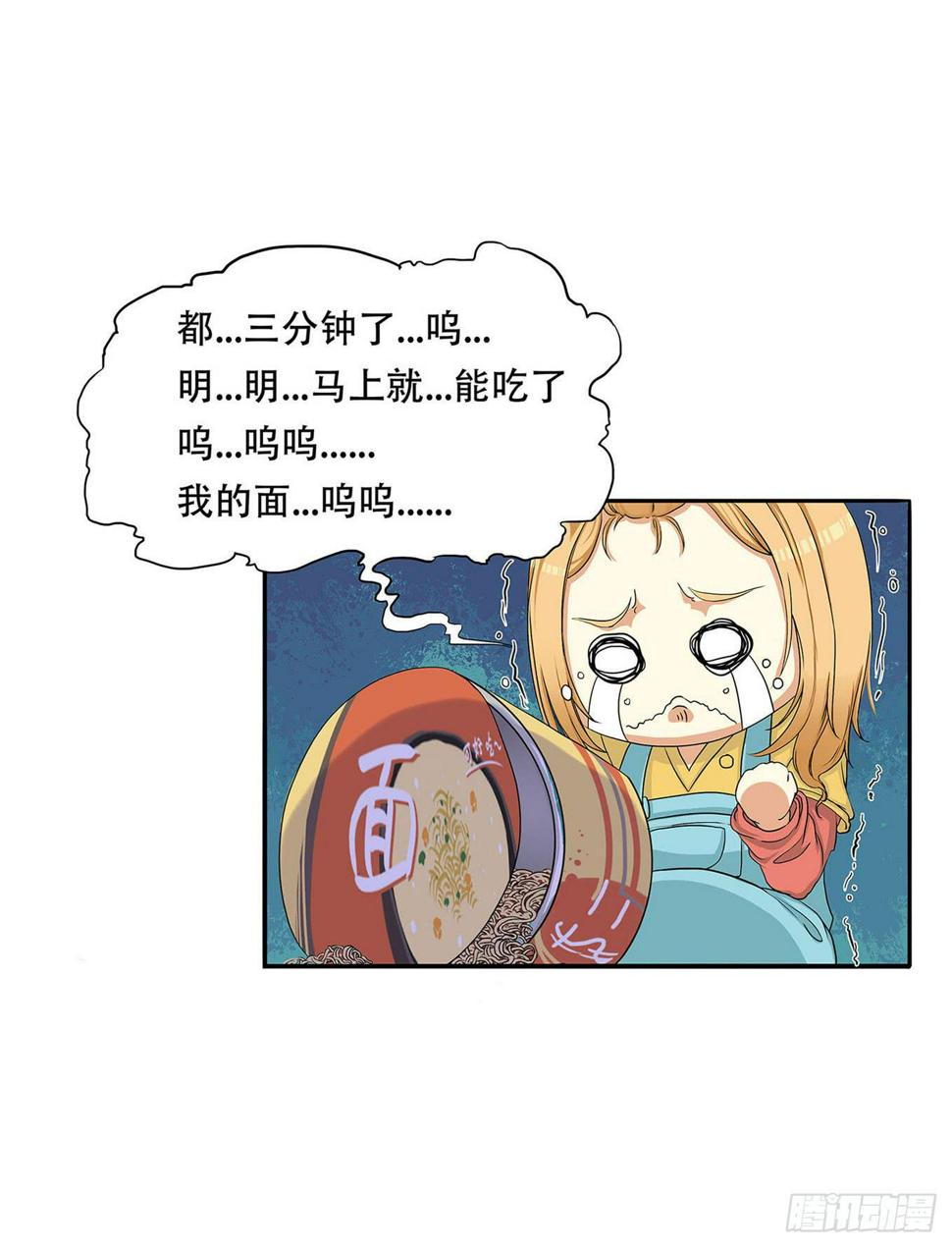 第二话8