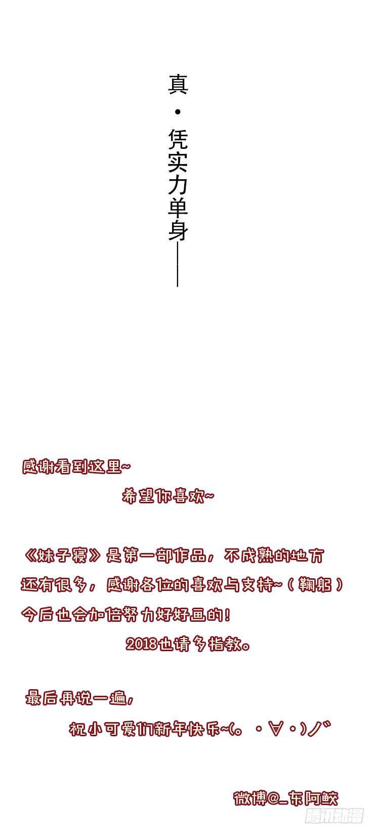 第十话32