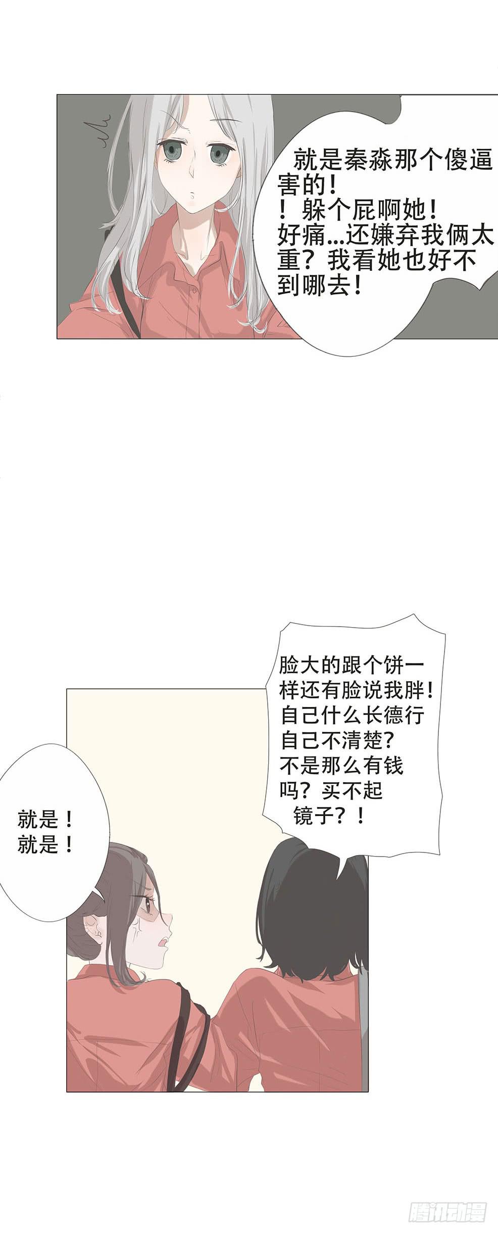 第三十一话7