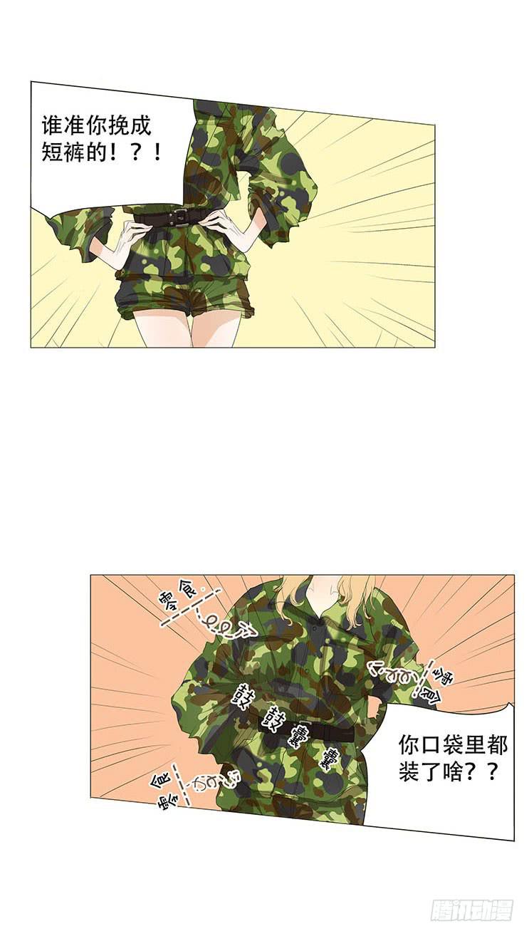 第三十二话13