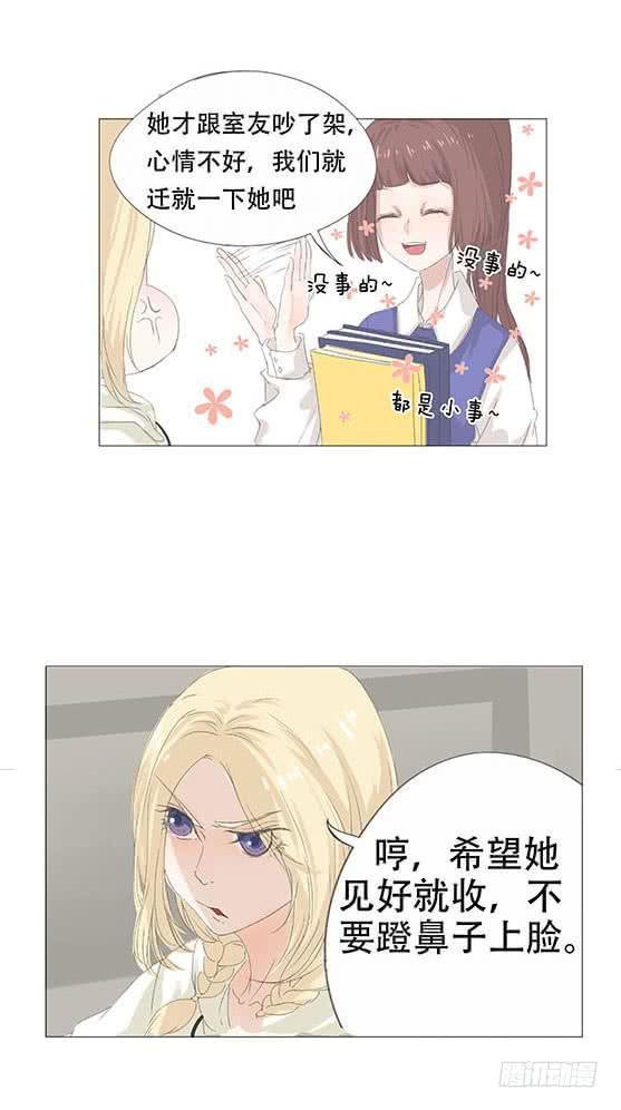 第十九话22