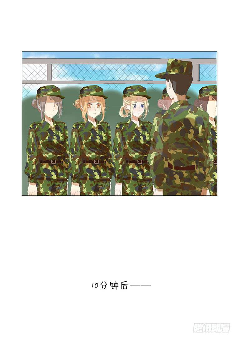 第三十三话9