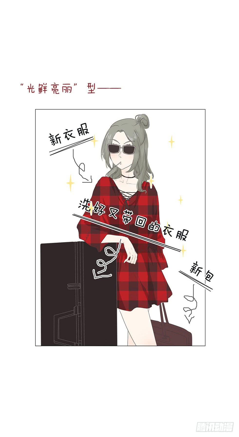 第二十九话8
