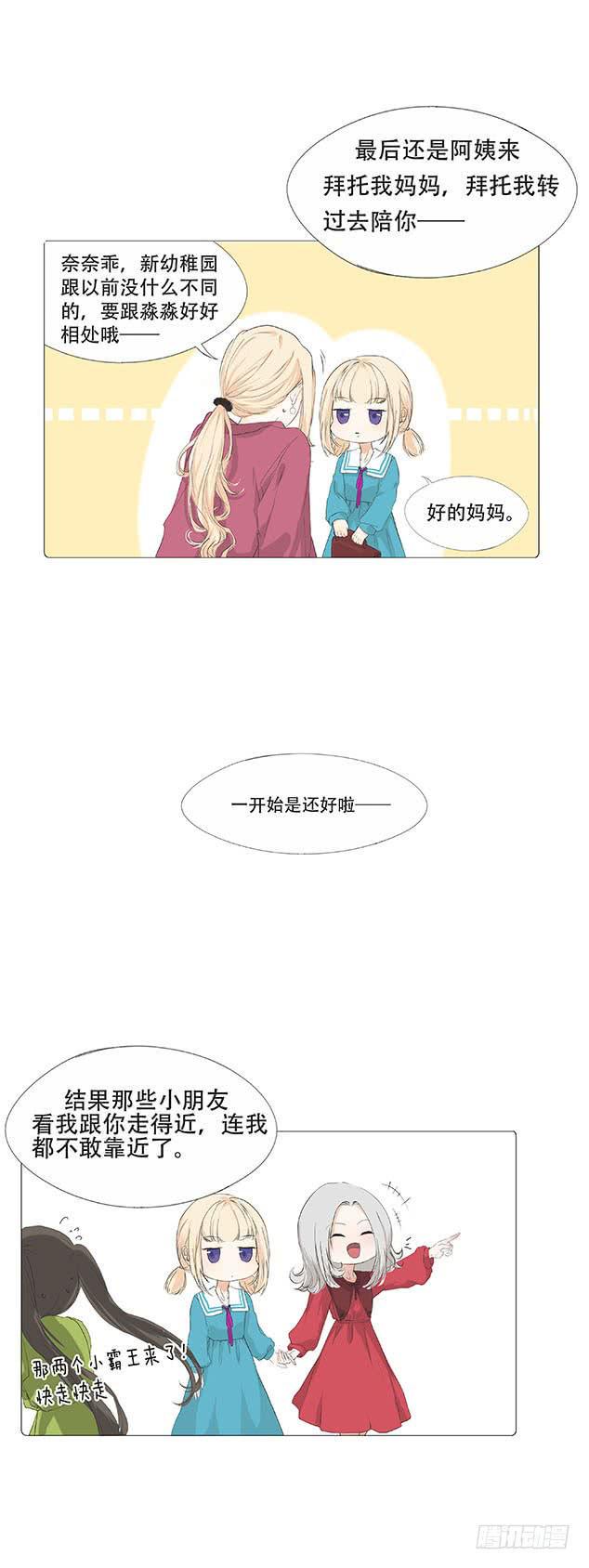 第二十八话18