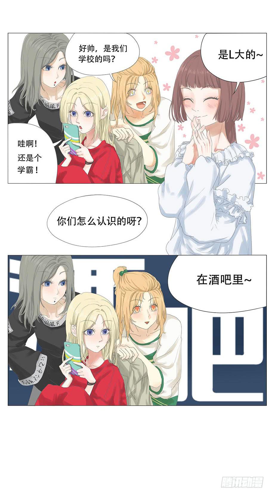 第十话1