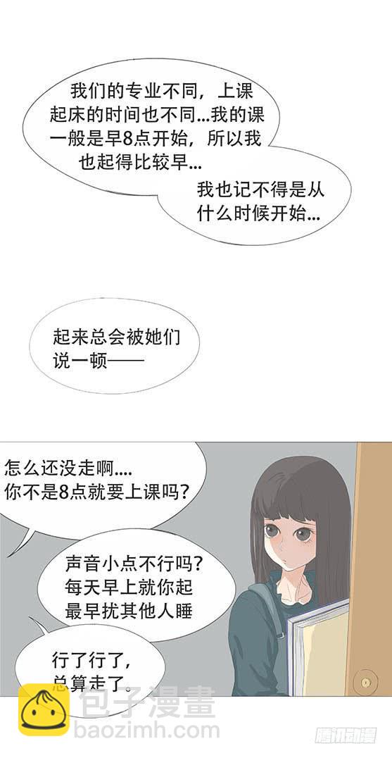第十九话4