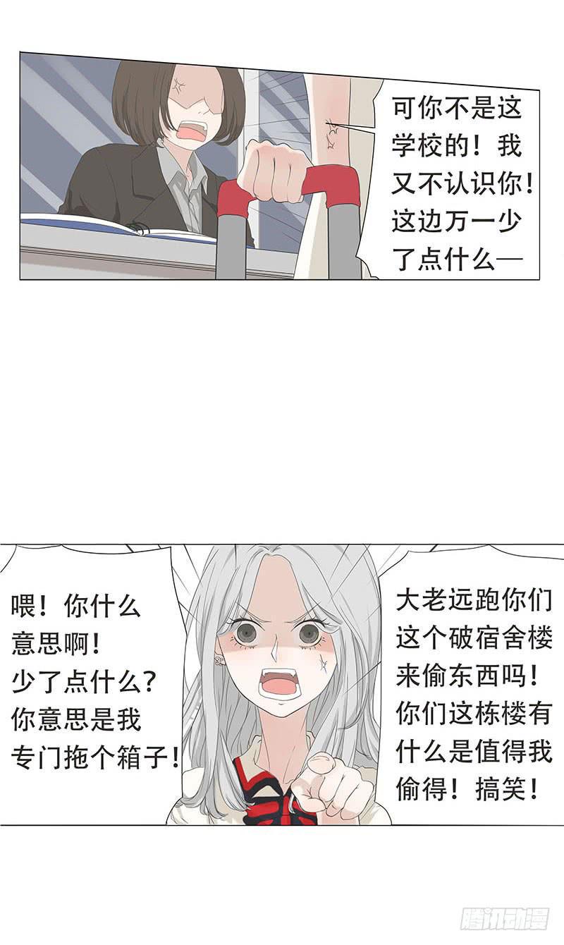 第二十三话7