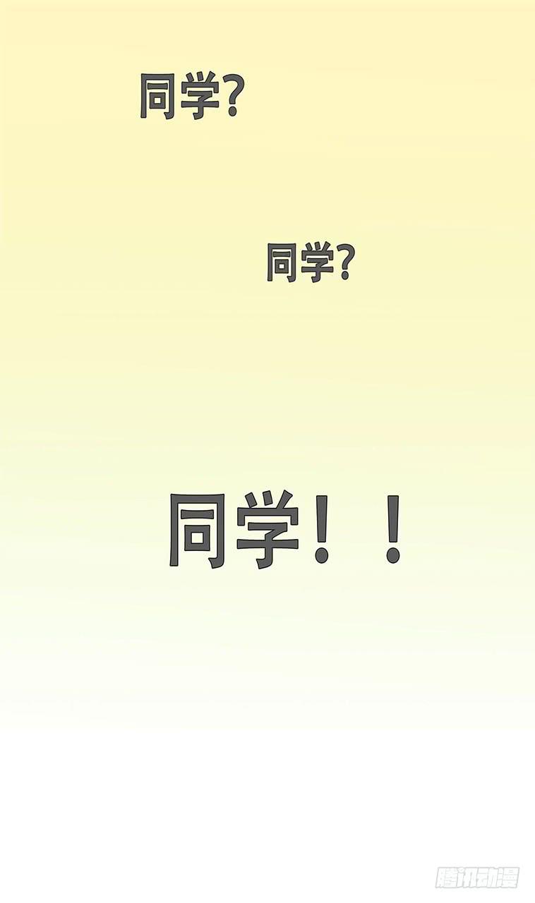 第二话48