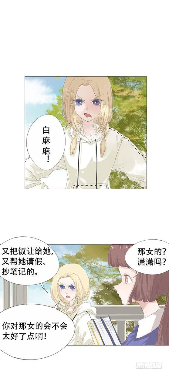 第十九话21