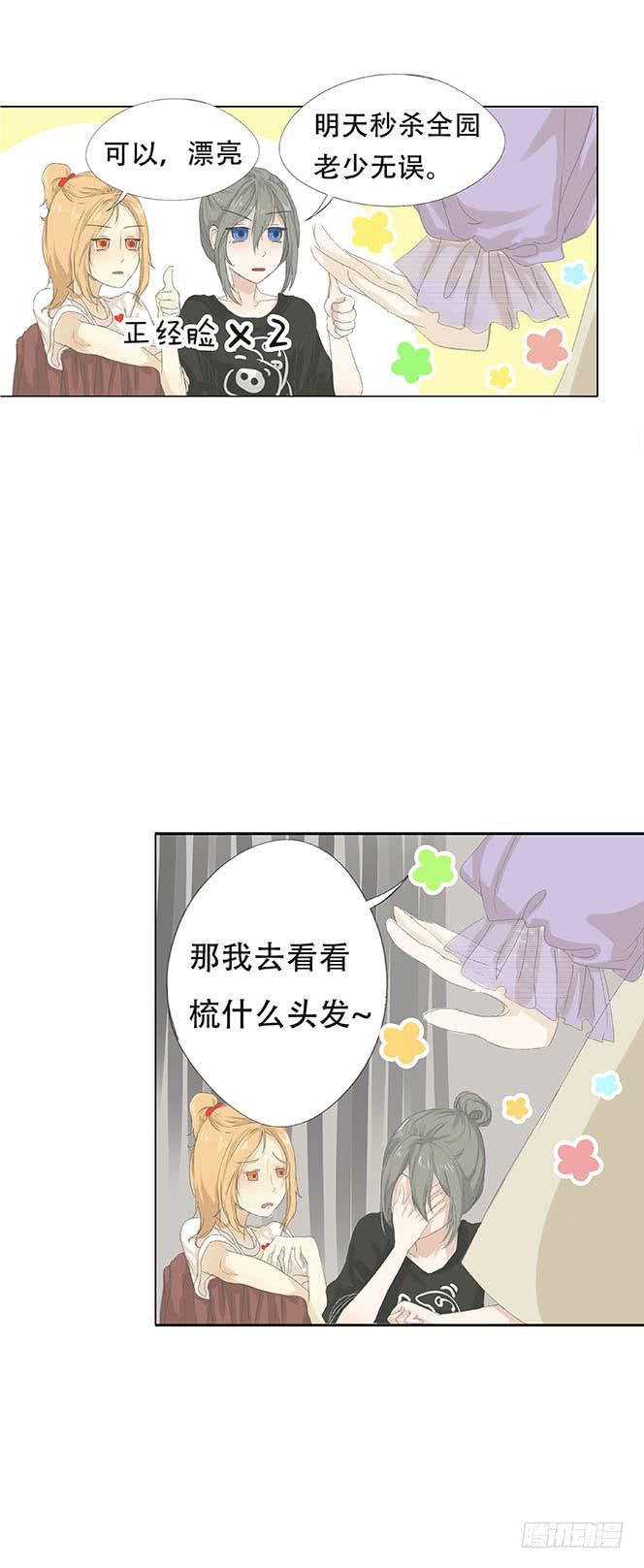 第十五话10