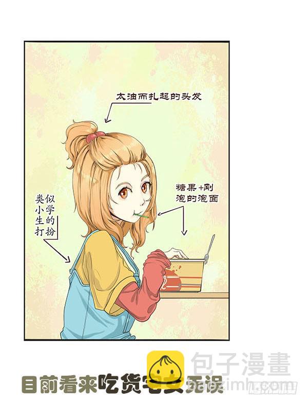 预告 + 第一话29