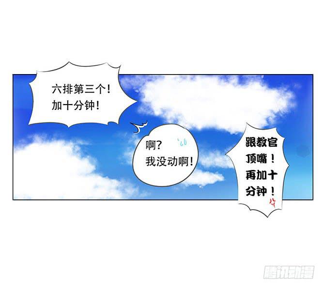 第四话31