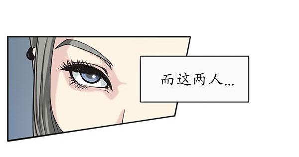 预告 + 第一话25