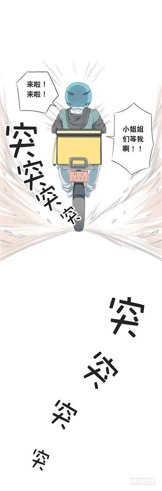 第七话16
