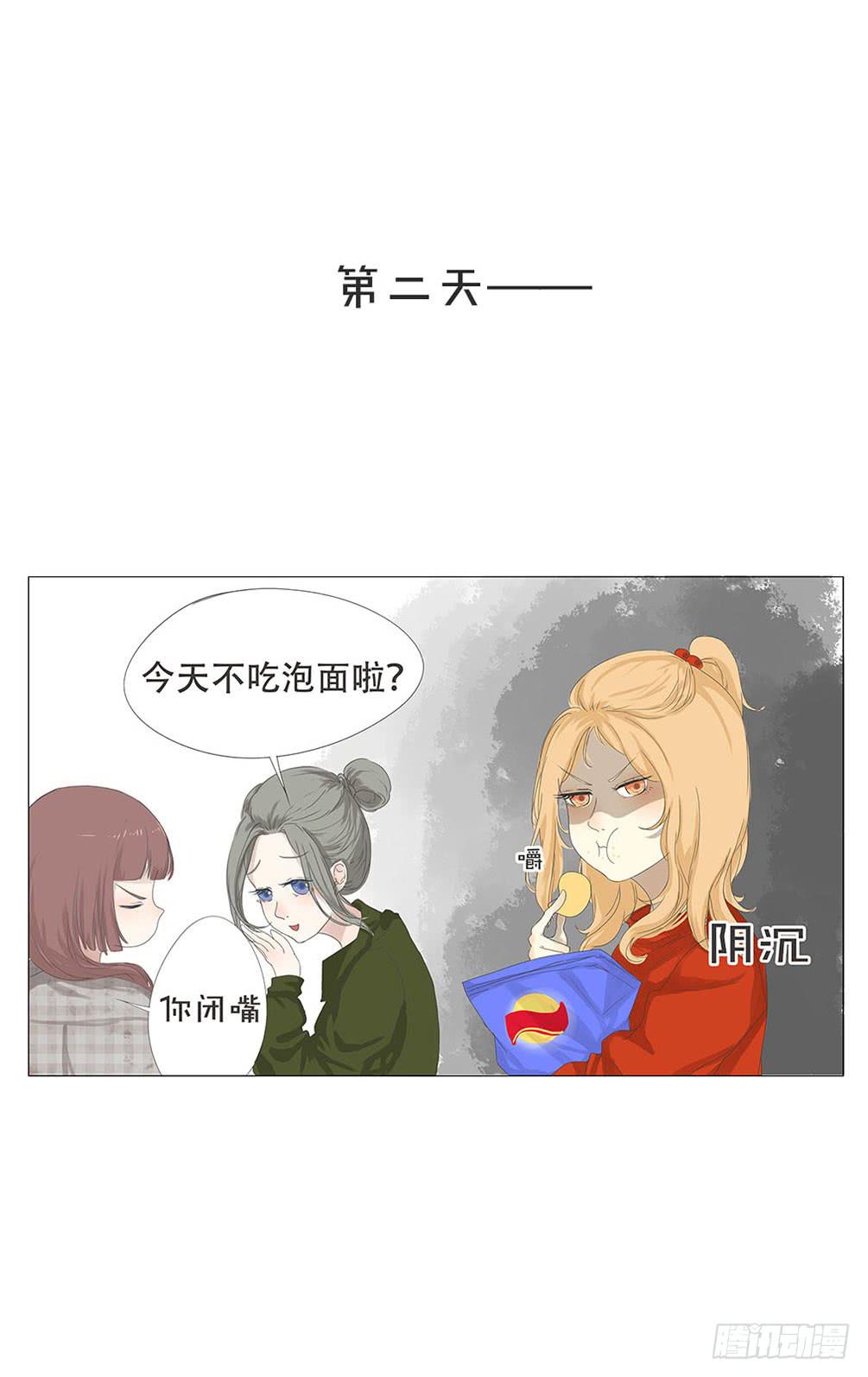 第十二话13