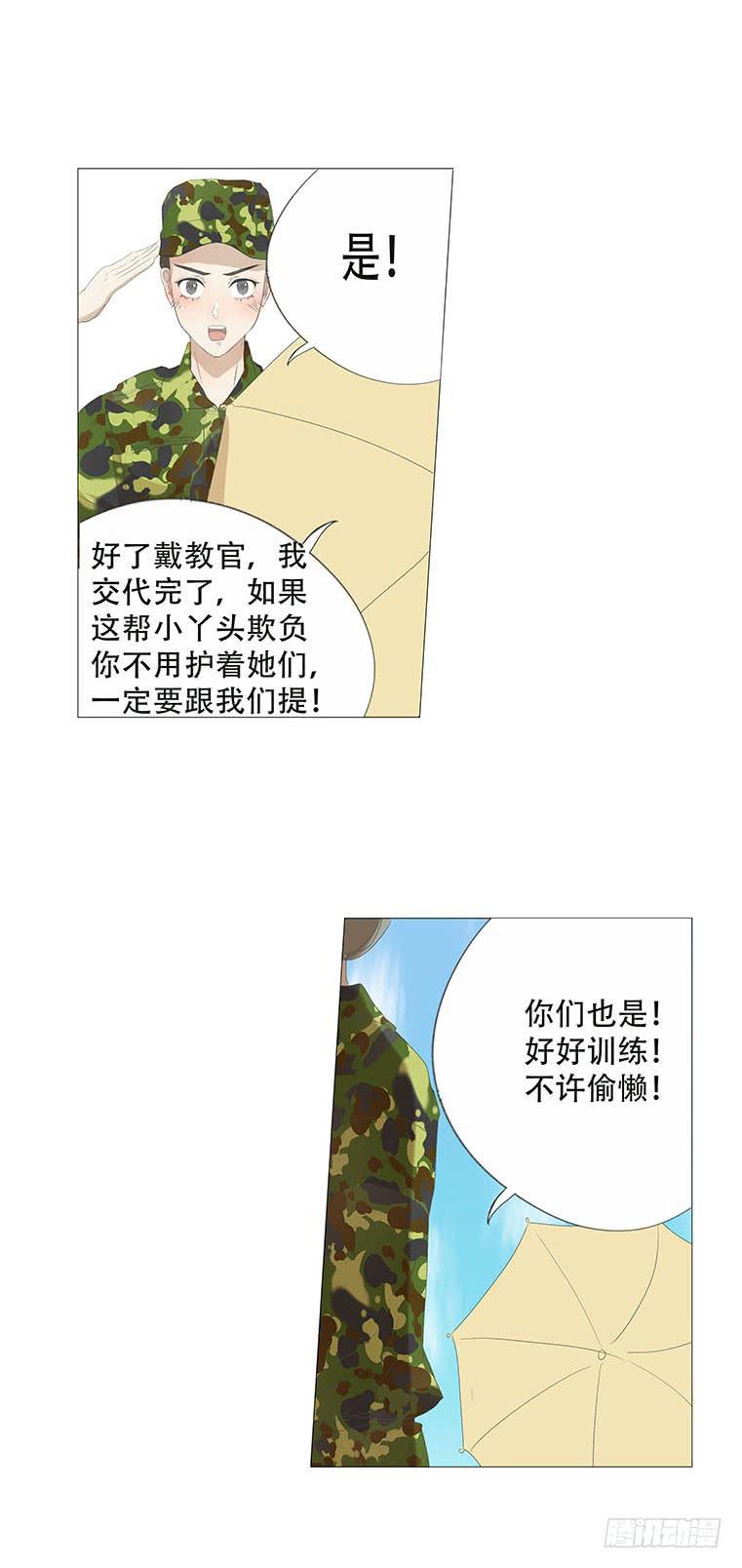 第三十三话3