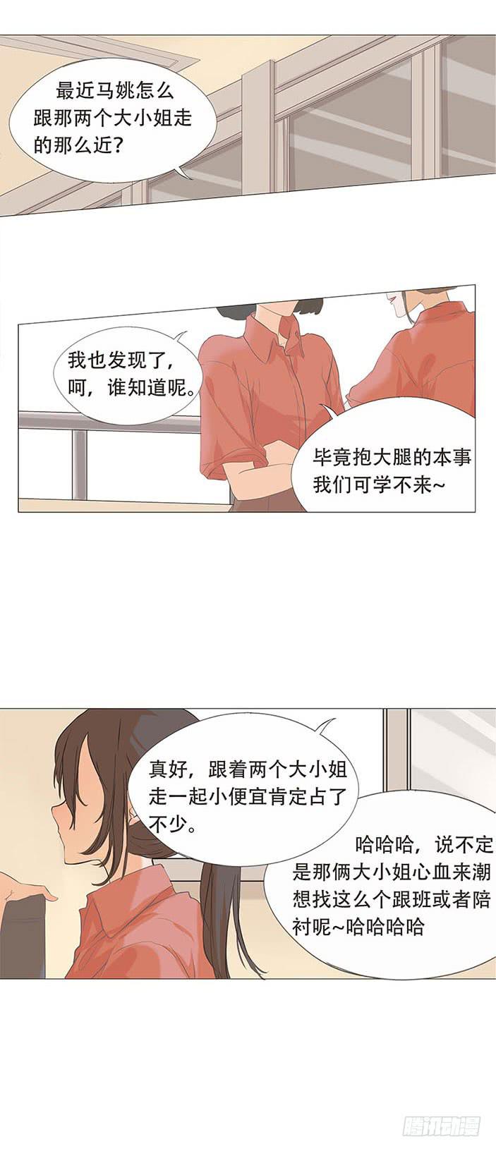 第二十六话12