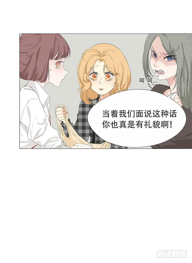 第二十三话16