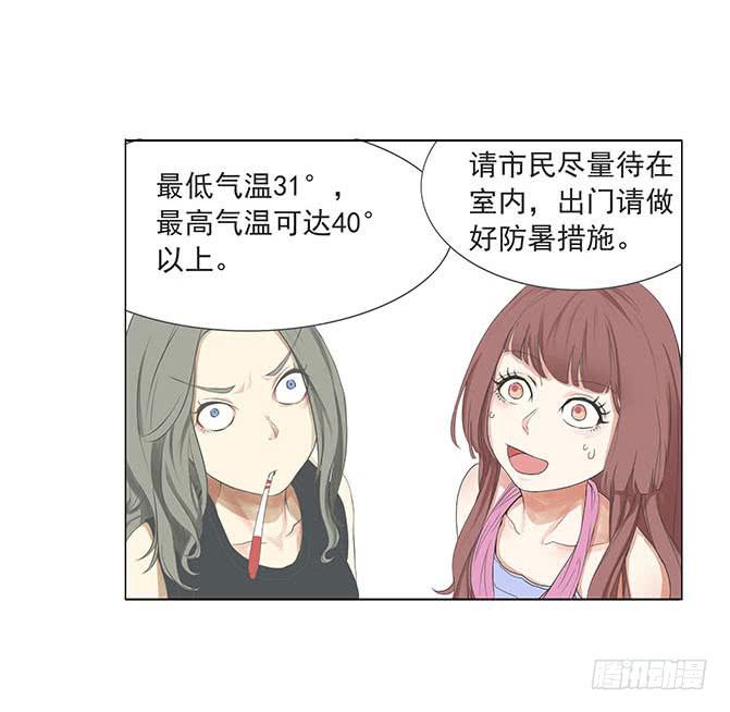 第四话19