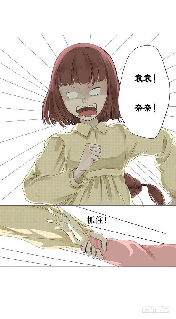 第三话26