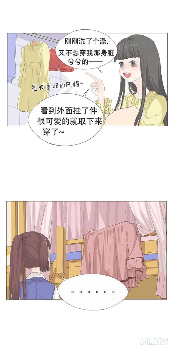 第二十话4