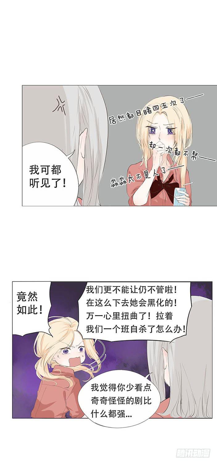 第二十六话4