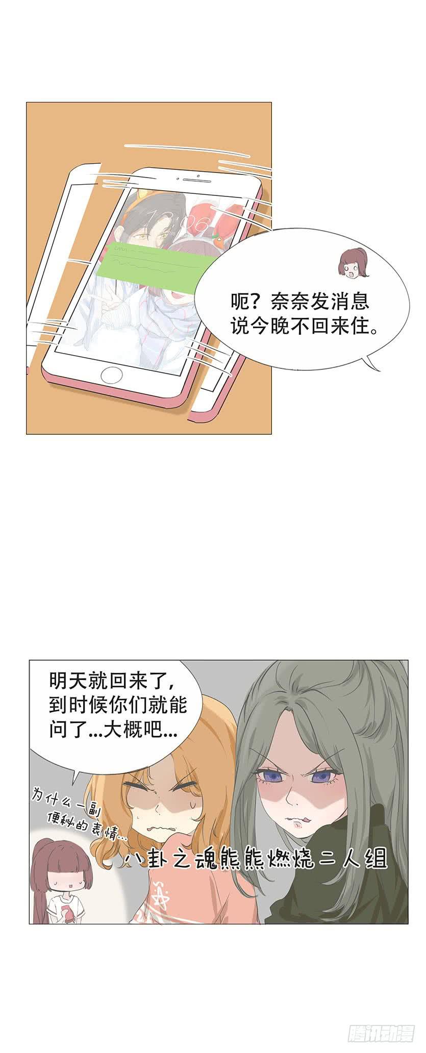 第二十四话15