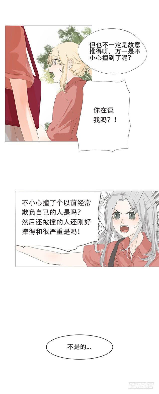 第二十八话2