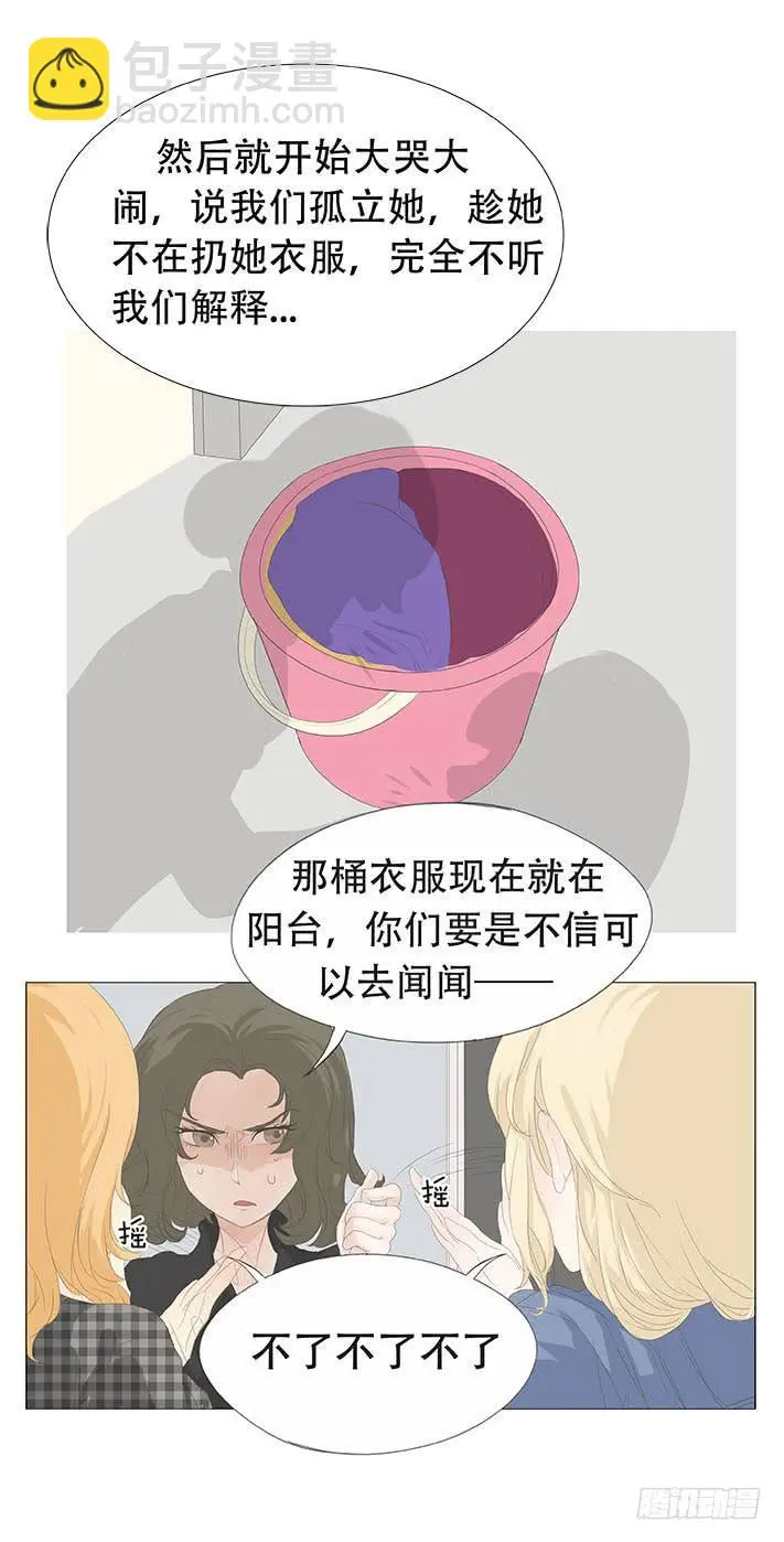 第二十一话10