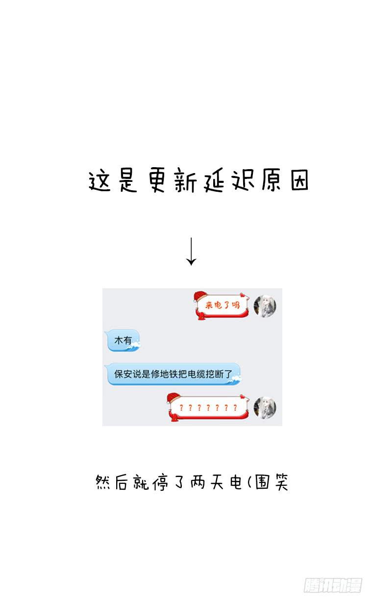 第三十三话22