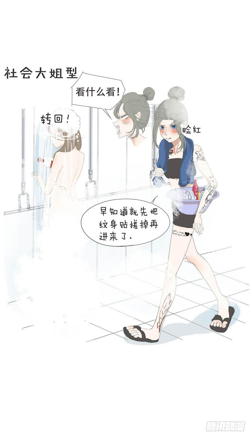 第十一话9