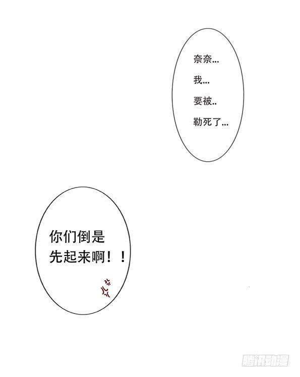 第三话30