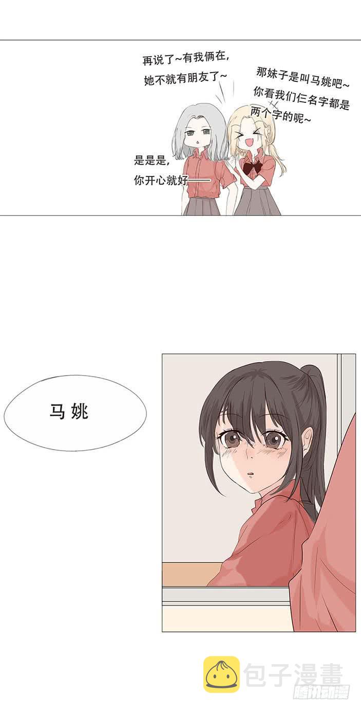 第二十六话7