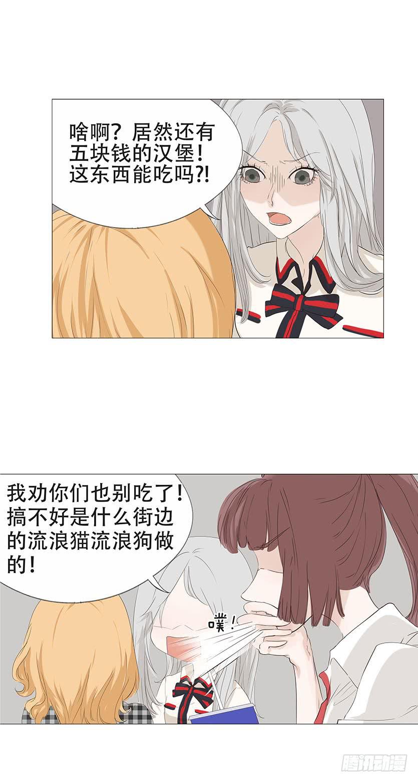 第二十四话2
