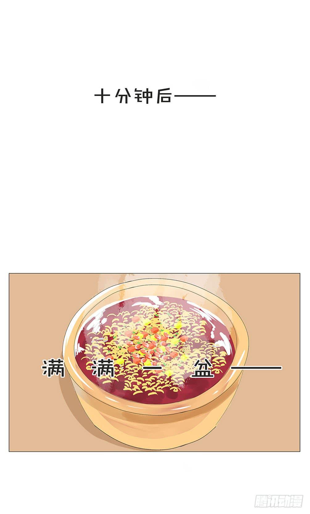 第十二话7