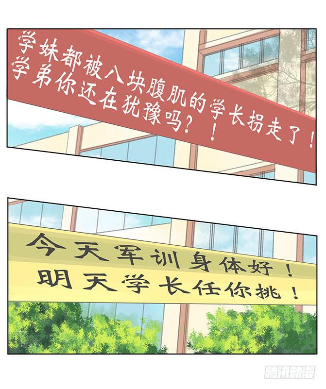 第四话0