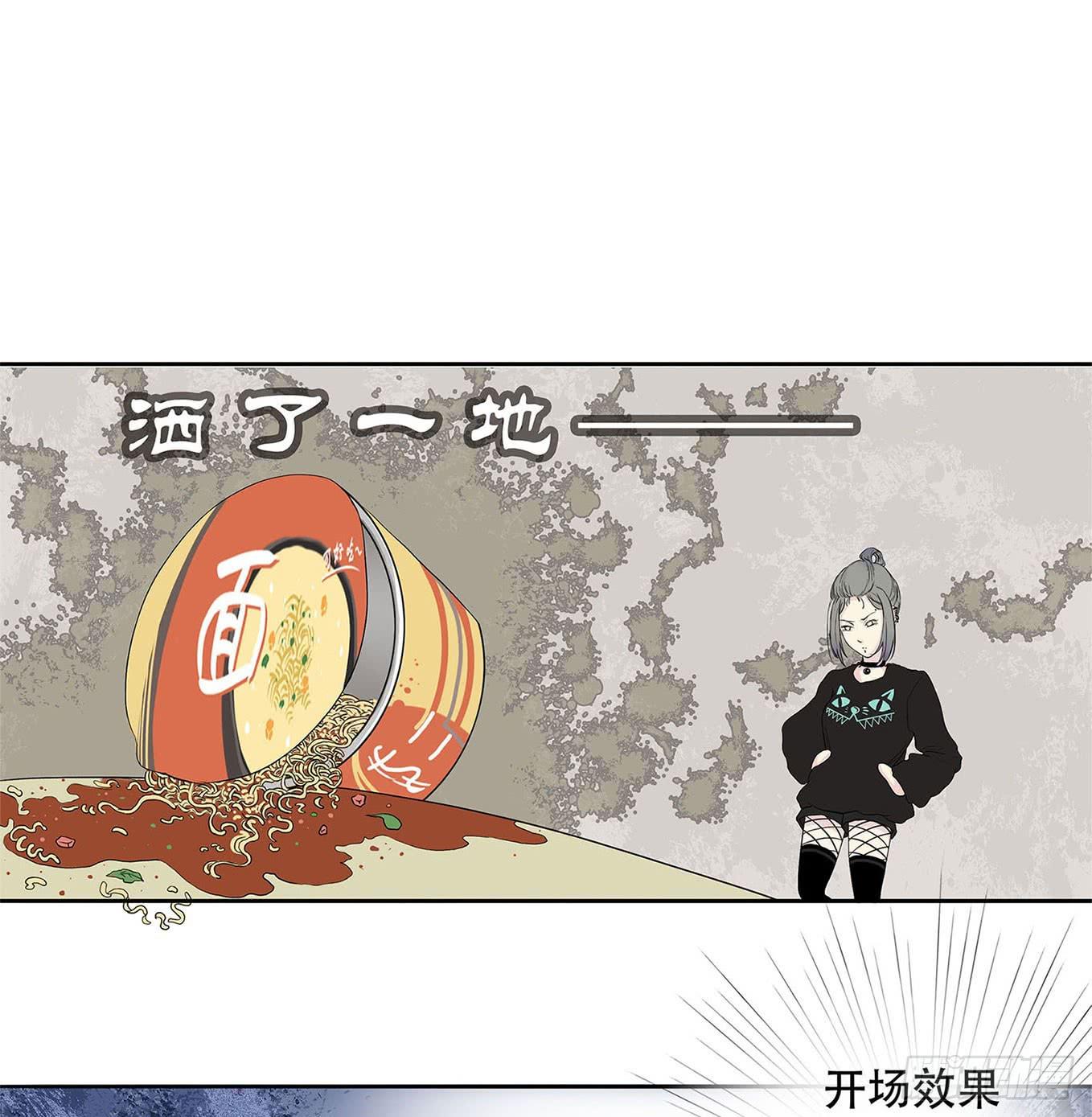 第二话5
