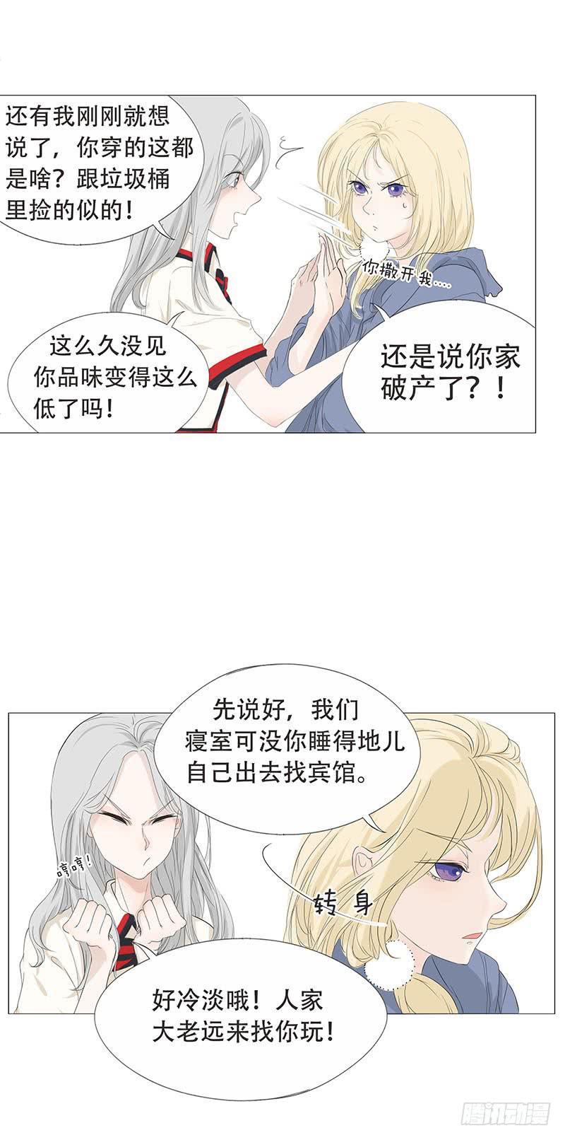 第二十三话14