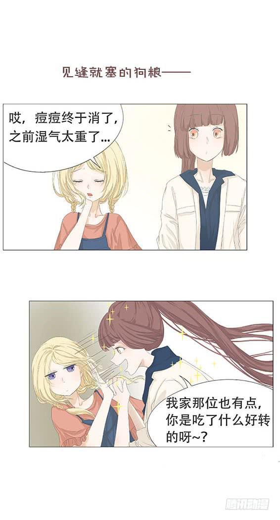 第十七话5