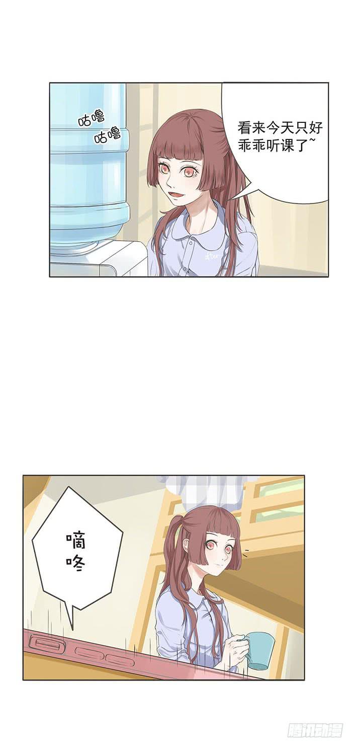 第五话4