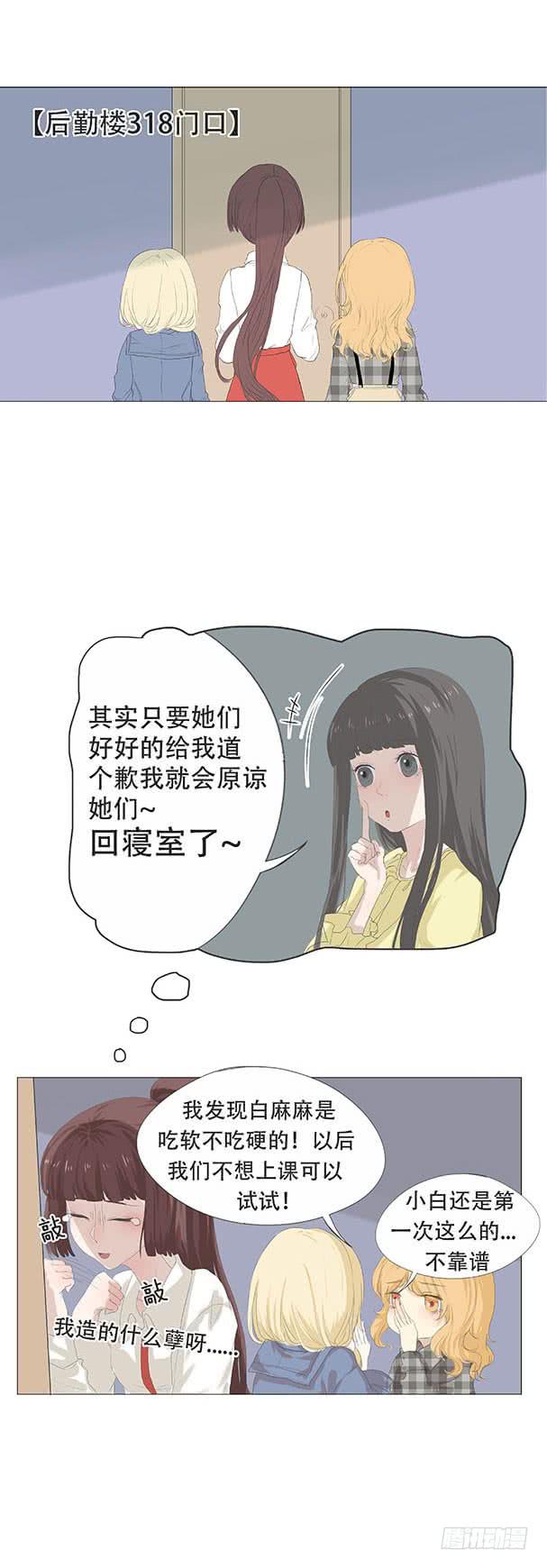 第二十话20