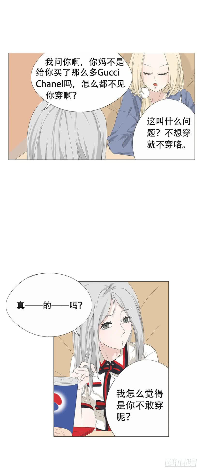 第二十四话9