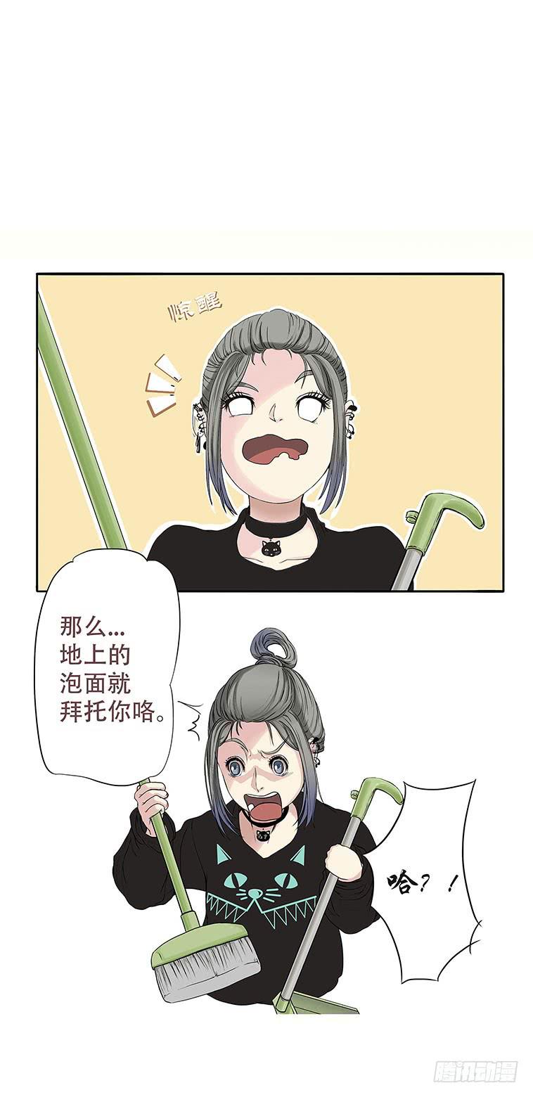 第二话49