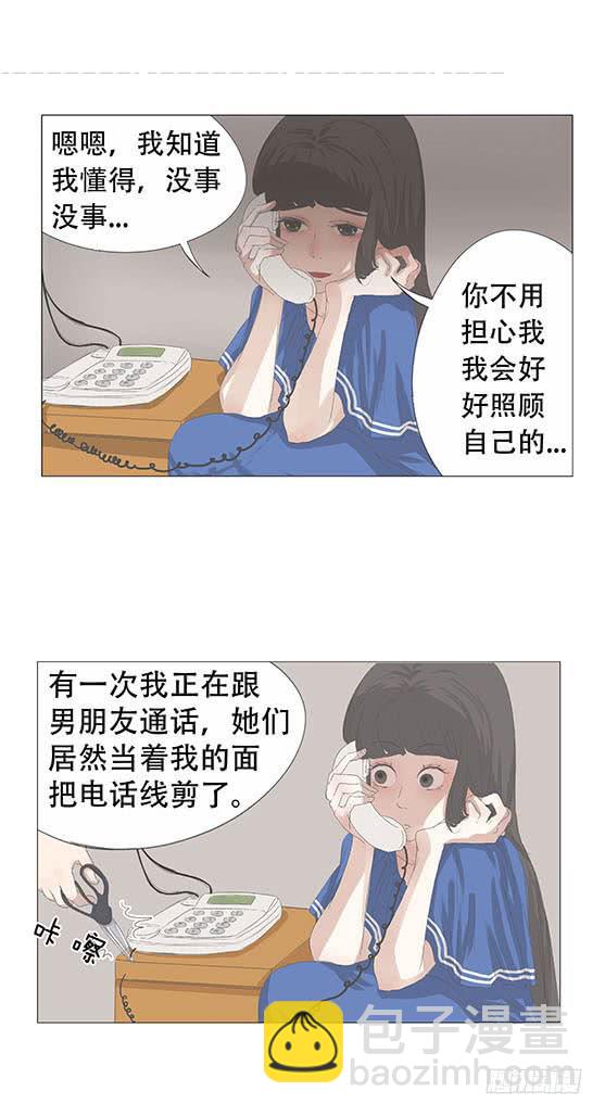 第十九话9