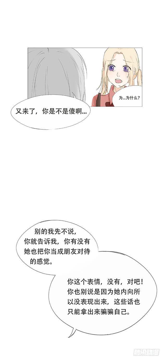 第二十八话11