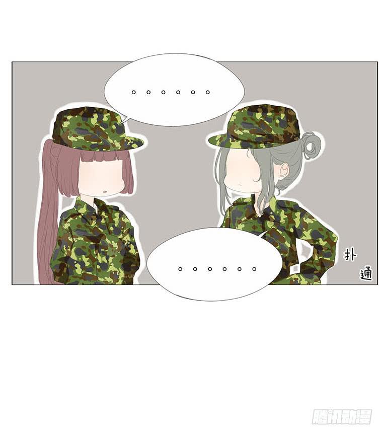 第三十三话20