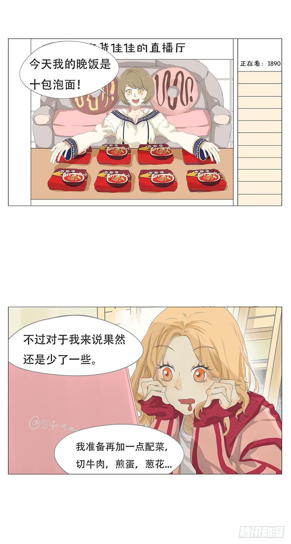 第十二话1