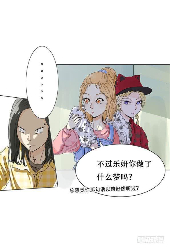 第三话19