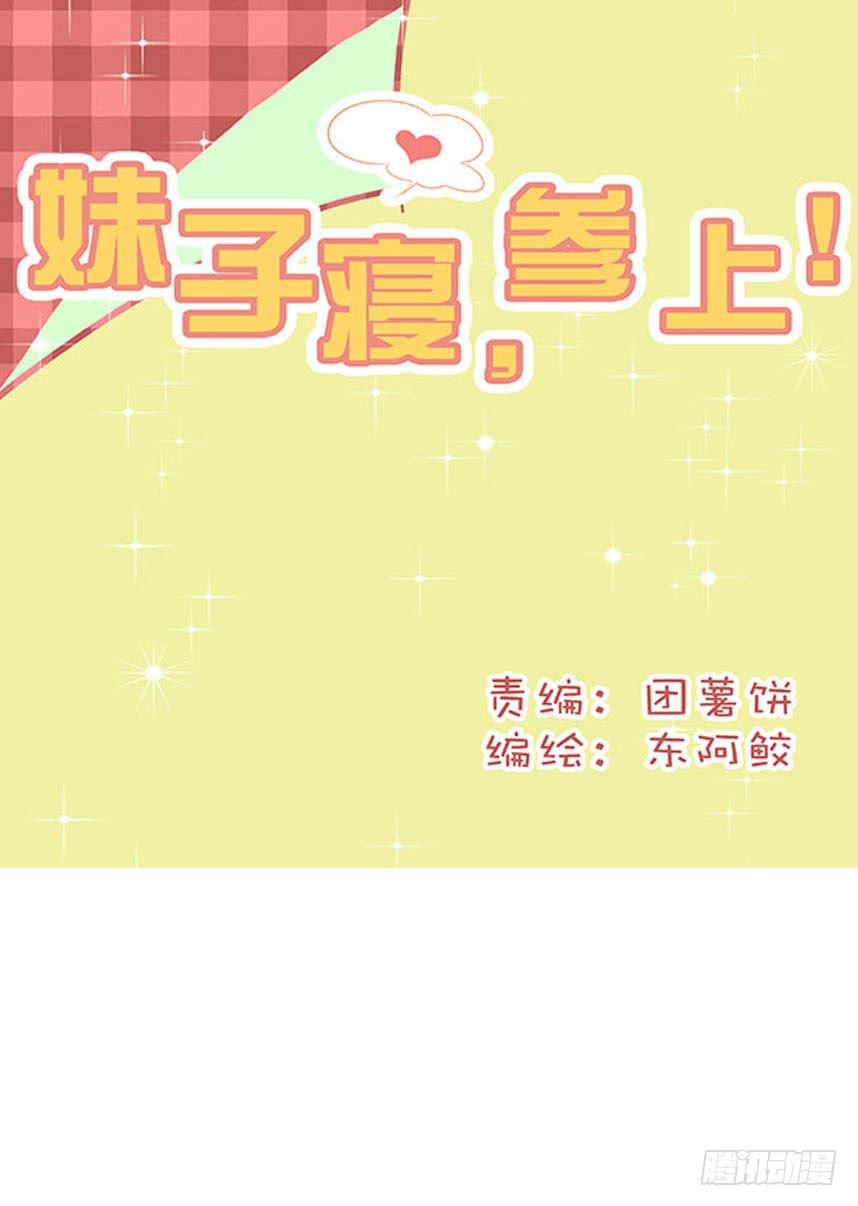 第二十五话0